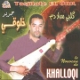 Mohammed khallouki محمد خلوقي